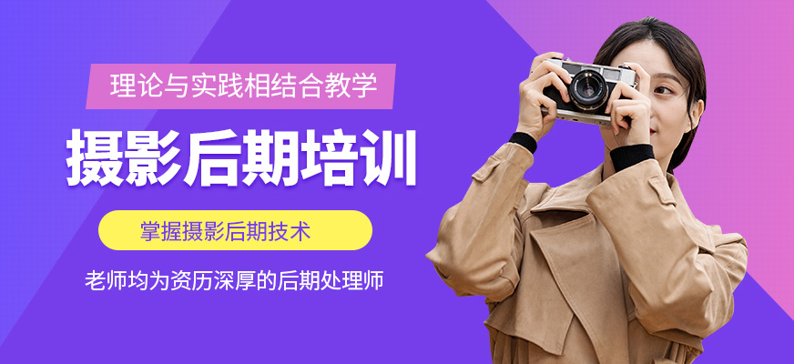 吉田美學(xué)攝影后期培訓(xùn)課程