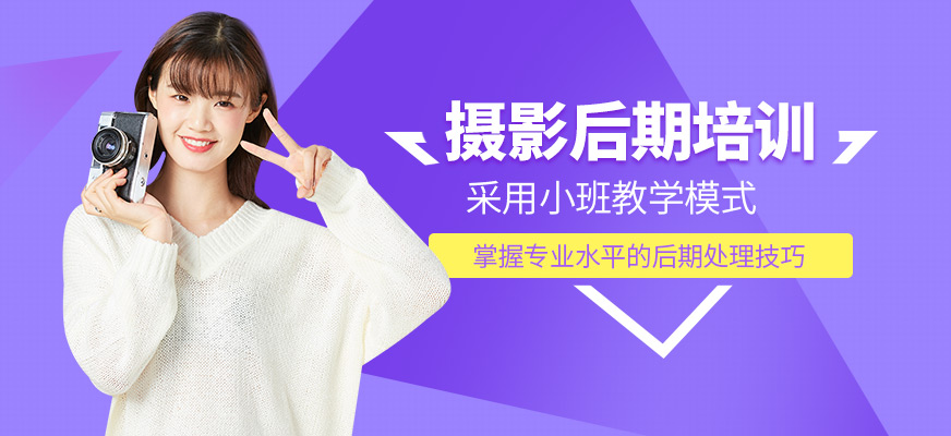 吉田美學(xué)攝影后期學(xué)習(xí)