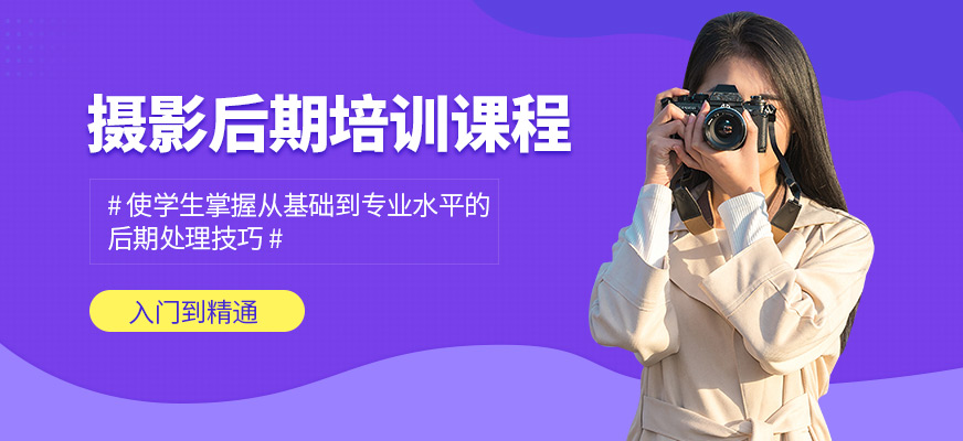 吉田美學(xué)攝影后期課程