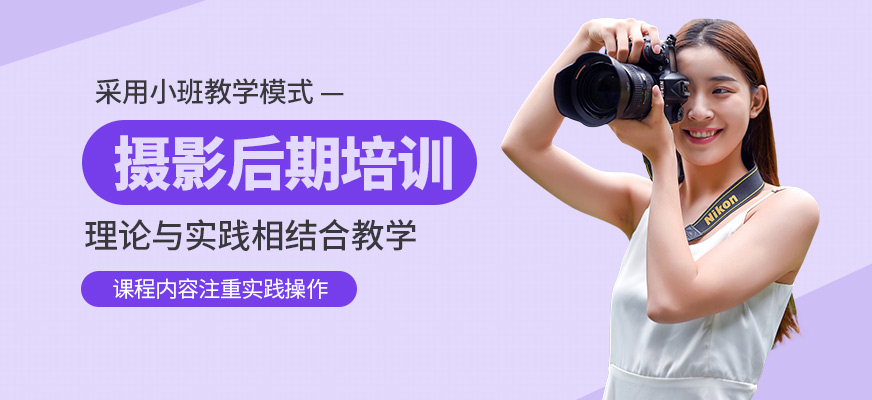 吉田美學攝影后期培訓