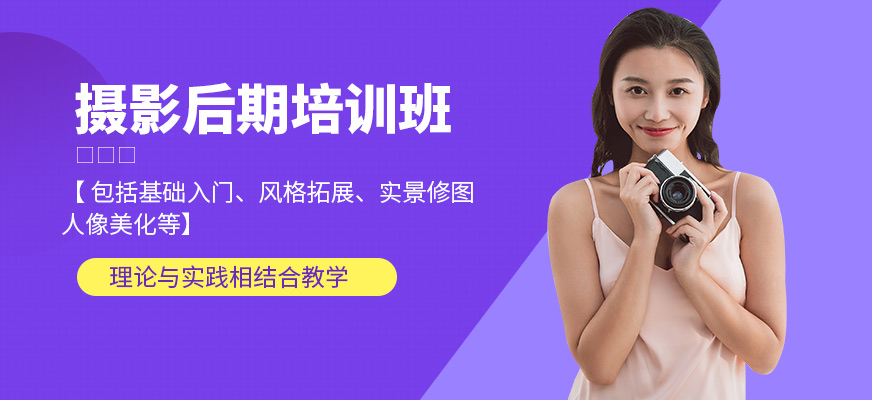 吉田美學(xué)攝影后期課程