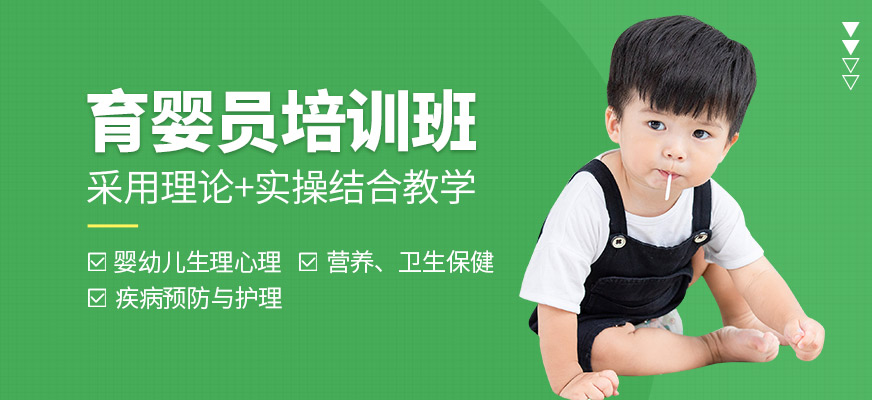 南寧嘉博職業育嬰員培訓課程