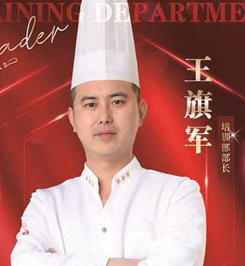 老師簡介