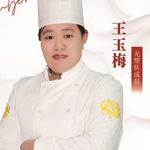 廚仟藝師資介紹