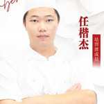廚仟藝師資介紹