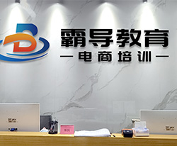 前臺