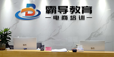前臺