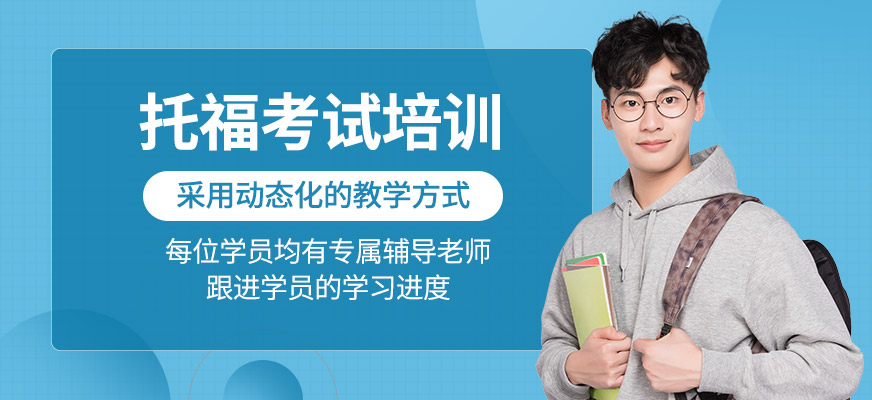 托?？荚噷W習班