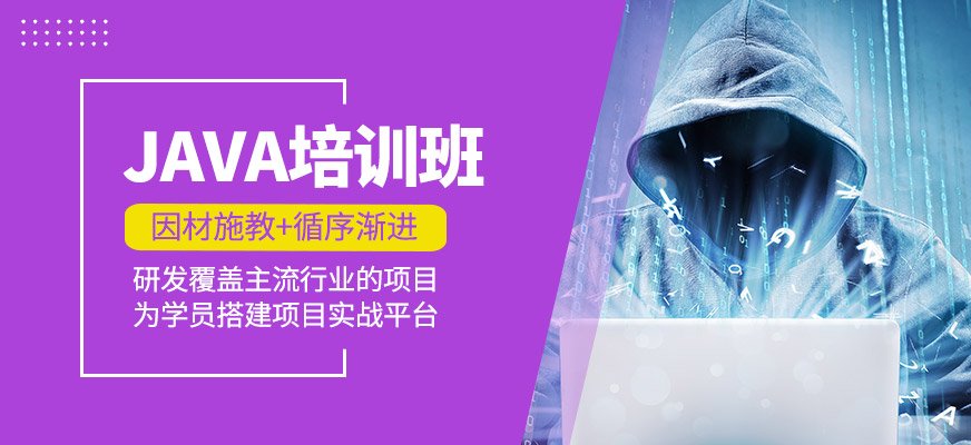 JAVA輔導班