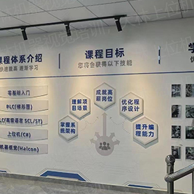 展示墻