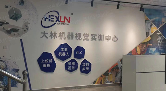 機構(gòu)介紹