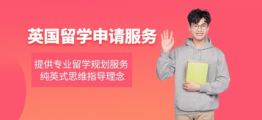南昌市出國留學中介機構(gòu)