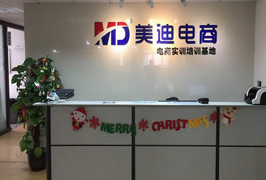 頒發(fā)美迪培訓(xùn)證書