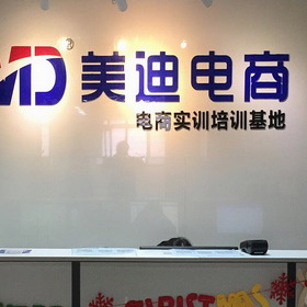 系統(tǒng)化的課程設(shè)置