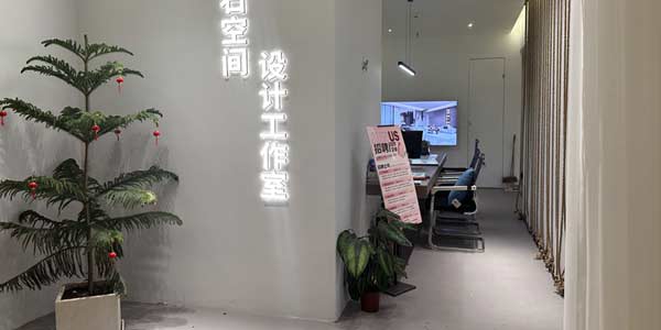 工作室