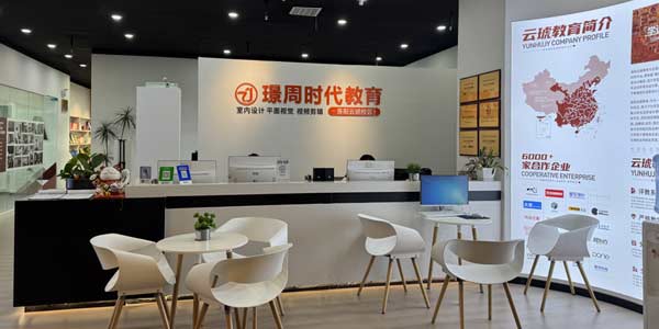 前臺(tái)