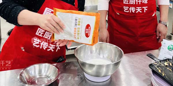 稱面粉