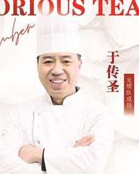 王傳圣