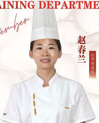 趙春蘭