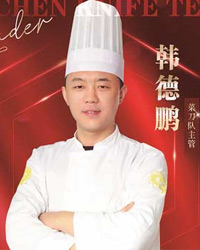 韓德鵬