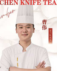 曹偉