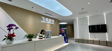 前臺環(huán)境