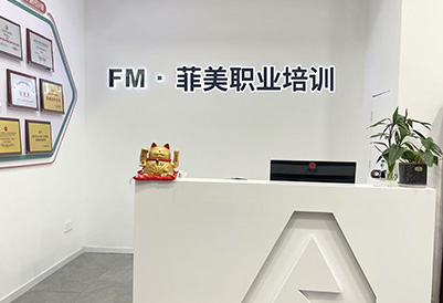 機(jī)構(gòu)簡(jiǎn)介
