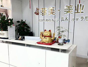 前臺(tái)環(huán)境