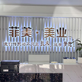 休息環(huán)境