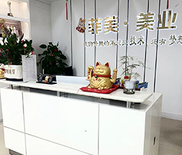 前臺環(huán)境