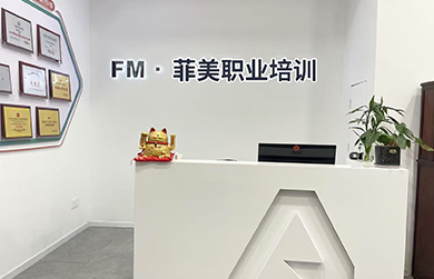 前臺環(huán)境