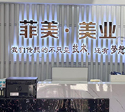 機構一角