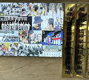 展示墻