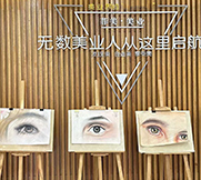 展示區(qū)