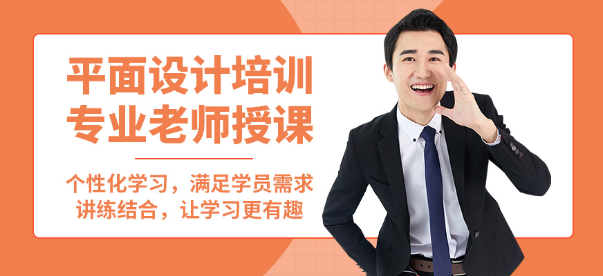 襄陽盡成平面設計培訓