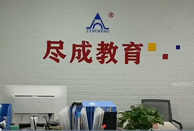 簡介