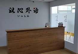 前臺環(huán)境