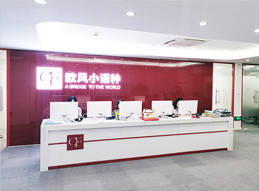 前臺環(huán)境