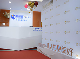 前臺環(huán)境