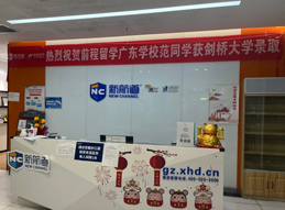 前臺(tái)環(huán)境