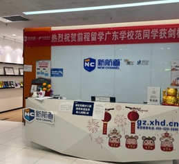 前臺環(huán)境