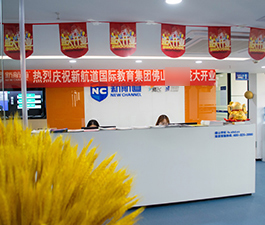 前臺環境