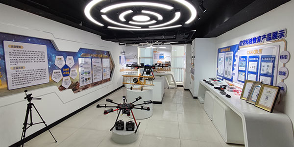 展示廳