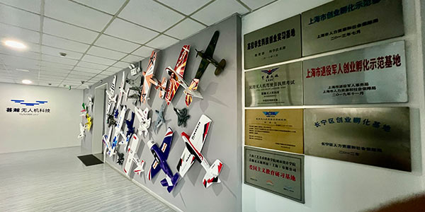 展示墻