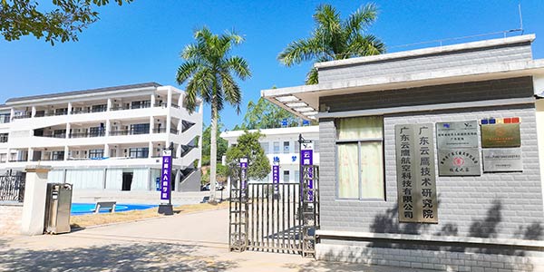 門面環(huán)境