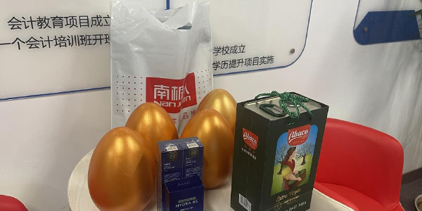 接待環境