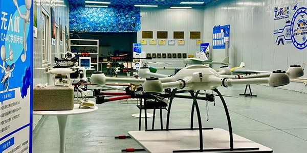 展示廳