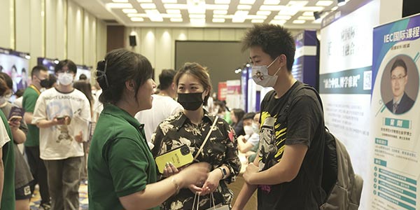 現(xiàn)場咨詢