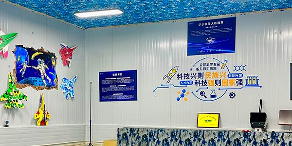 展示環(huán)境