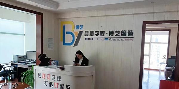 前臺